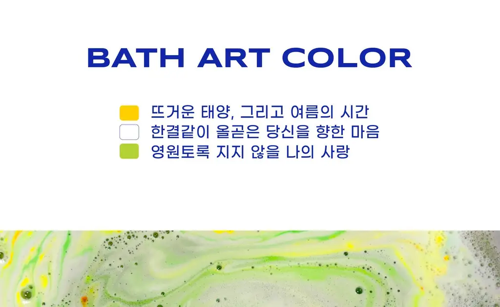 [선물추천] 배쓰프로젝트 유니버스 배쓰밤 6종 택1 상세페이지 36